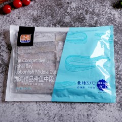 渔港渤海精品带鱼中段600g/袋*20袋/箱