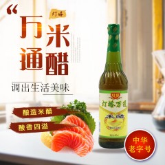 灯塔万通米醋600ml/瓶