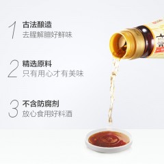 海天料酒450ml/瓶