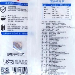 中盐加碘400g/袋