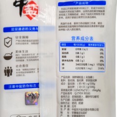 中盐低钠盐400g/袋