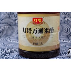 灯塔万通米醋1.8L/瓶