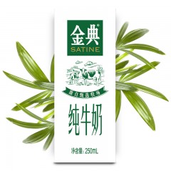 伊利金典纯牛奶250ml*12盒/提