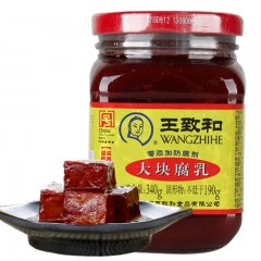 王致和大块腐乳340g/瓶