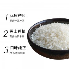 航供延寿香米5公斤/袋