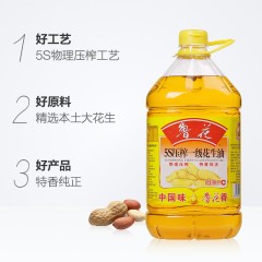 鲁花5S一级压榨花生油5L/桶