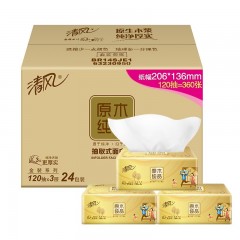 清风抽纸原木纯品3层抽纸/包