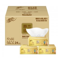 清风抽纸原木纯品3层抽纸/包