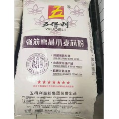 五得利强筋雪晶小麦芯粉25kg/袋