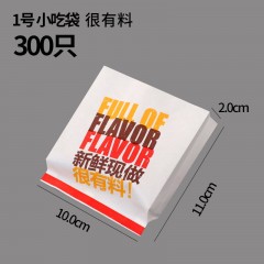 汉堡袋/个