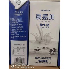 晨嘉美烘焙用纯牛奶1L*12盒/箱