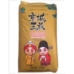 京城王族长粒香米 一级 25kg/袋