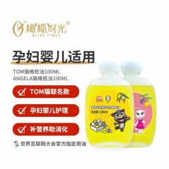 橄榄时光 特级初榨橄榄油 200ml/组