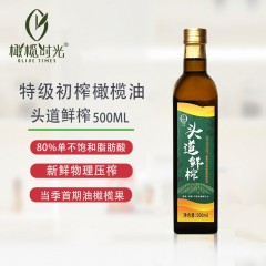 橄榄时光 头道鲜榨 特级初榨橄榄油500ml/瓶