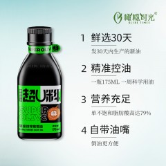 橄榄时光特级初榨新鲜超U料175ml/瓶