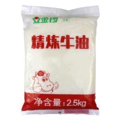 金锣 精炼牛油 2.5kg/袋