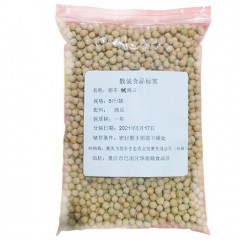 摇亭 豌豆2.5kg/袋