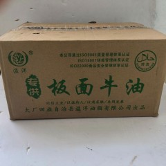 板面牛油 15kg/箱