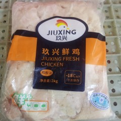 玖兴 鸡板油 鲜 2kg/袋