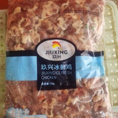 玖兴 鸡心 鲜 5kg/袋
