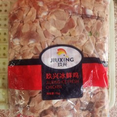 玖兴 鸡胗 鲜 5kg/袋