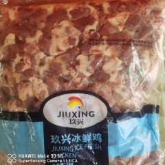 玖兴 鸡心 2.5kg/袋