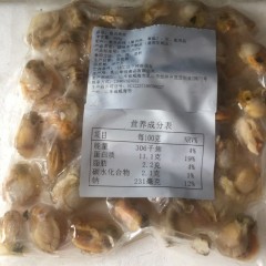 冻扇贝肉柱 500g/袋