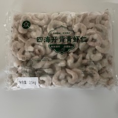四海开背青虾仁 2.5千克/袋