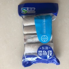 源新 东海带鱼段 700g/袋